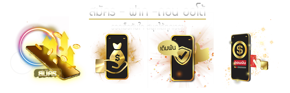 themaxrichเว็บพนันออนไลน์ ศูนย์รวมความบันเทิงครบวงจร